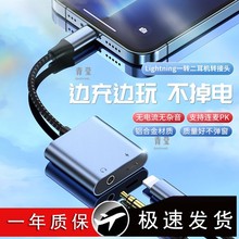 ��/�D���^/�8promax//12x�m��//���CXsse2xriphone7/11�O��