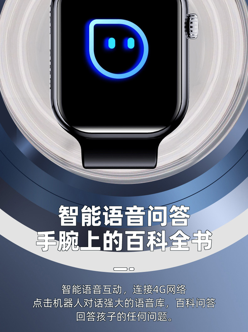 The 5G all-network children's smartwatch can insert a card for video calls, intelligently locate students, and has a long battery life for both boys and girls undefined