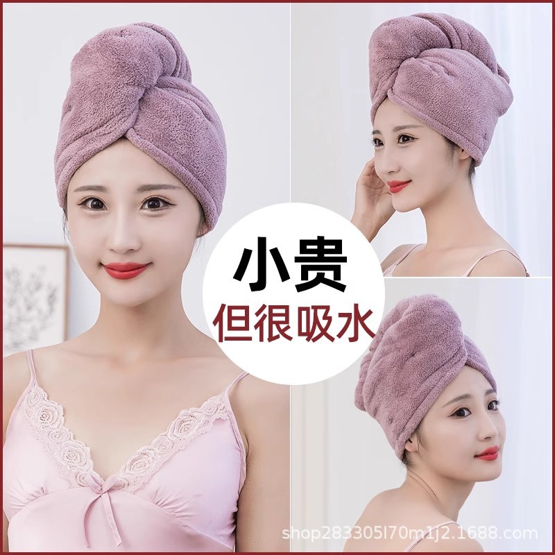 Sombrero de pelo seco para mujer, súper absorbente, secado rápido, engrosamiento, gorro de ducha de doble capa, champú, toalla para el cabello 2025 nueva toalla para el cabello seco