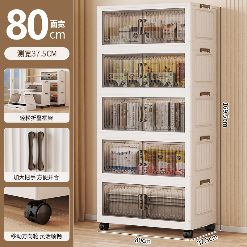 70-80 gabinete de almacenamiento plegable de ancho estante multicapa para el hogar gabinete de bocadillos de plástico gabinete de almacenamiento de juguetes para bebés y niños