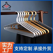 太空铝 铝合金衣架服装店专用轻奢家用太空实心铝合金衣架无痕