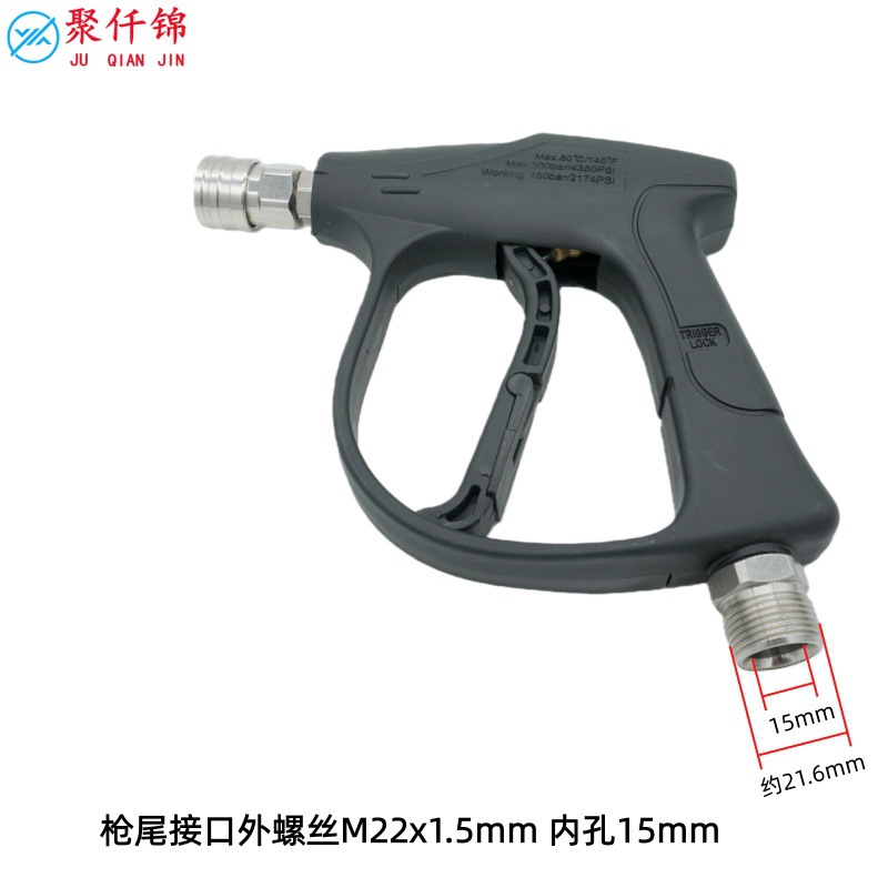 Core Quick Connect – Juqianjin High pressure car wash water gun - no-5-quick-connect-short-gun-stainless-steel-m22-inner-15mm-no-nozzle