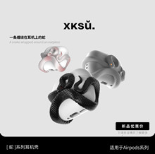 XKSUԭ����ϵ���O��AirPodsPro3���C���o��airpods4�����o�׷�ˤ