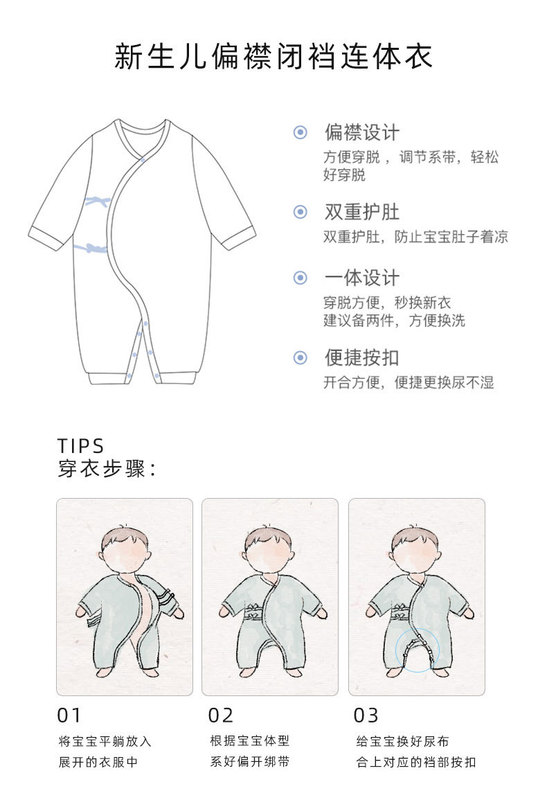 黄杏系带连体衣_03