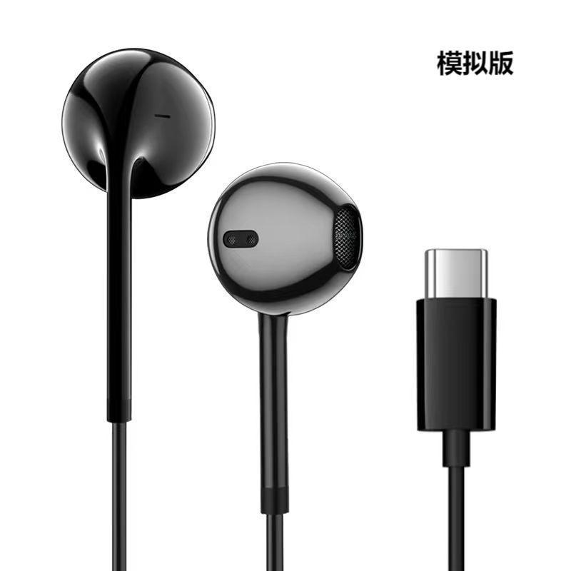艾菲美私模3.5mm有线耳机type-c线控耳塞适用于平果15/16华为批发|undefined