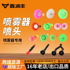 农机配件;植保机械;施肥机械