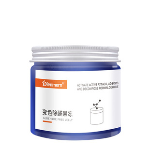In addition to formaldehyde jelly automatic absorption of formaldehyde decoration New occupancy odor removal jelly formaldehyde deodorant factory