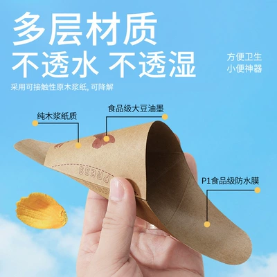 Emergency Toilet for Pregnant – On-board emergency urine bag