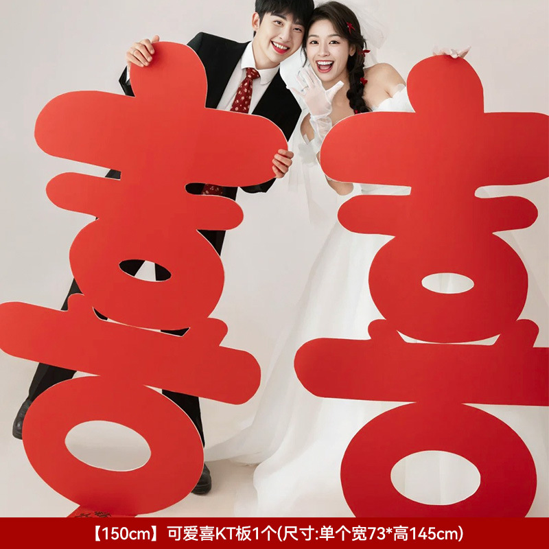 【 1.5m 】큐트하이 KT보드/1개