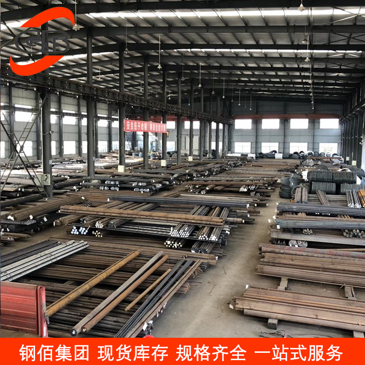 现货销售20Cr1H齿轮钢 合金圆钢 规格齐全 提供质保书可厂发库提