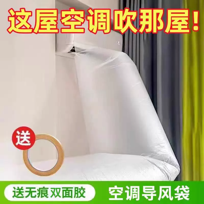 定制各类一次性空调导风袋桌布台布量大从优