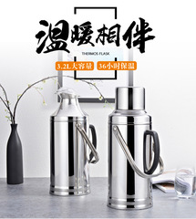 Stainless steel thick shell large capacity thermos bottle hot water bottle household student dormitory insulation kettle boiling water bottle glass liner