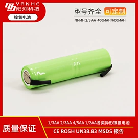 锂电池;镍氢电池;镍镉电池