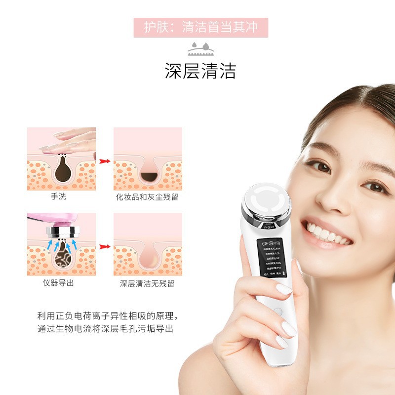 Instrumento de belleza introducidor de instrumento de exportación EMS casa de belleza lifting de luz de color piel rejuvenecedora masaje facial cálido belleza