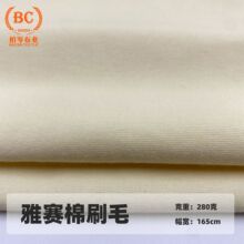 280g�����ܱ�ů�H�w�����T��������Ʒ�F؛32֧��ِ��ˢë�_�y��