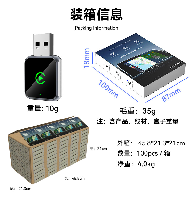 Best-selling 2-in-1 car-machine connectivity box Android Auto wireless carplay adapter smart carplay box