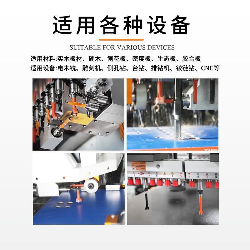 Broca de fila avanzada, taladro de expansión, aleación de perforación de fila de acero de tungsteno, abridor de orificios para carpintería, broca de giro en espiral tres en uno