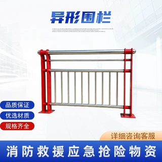 可拆卸异形围栏检修临时隔离弧形转角可移动围挡安全防护栏