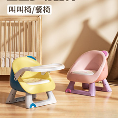 ベビーダイニングチェア、ベビーダイニングテーブルチェア、子供用食事椅子、家庭用小さな椅子、スツール、背もたれ椅子、シートシート