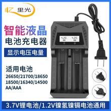 늳س����3.7V�늳�1.2v懚�늳�ͨ�����ܳ�����p���p�䎧�@ʾ