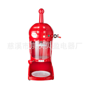 Commercial Milk Tea Shop Dessert Shape Cute Dolphin Continuous Ice Machine Electric Snowflake Ice Brick Shaved Ice Machine