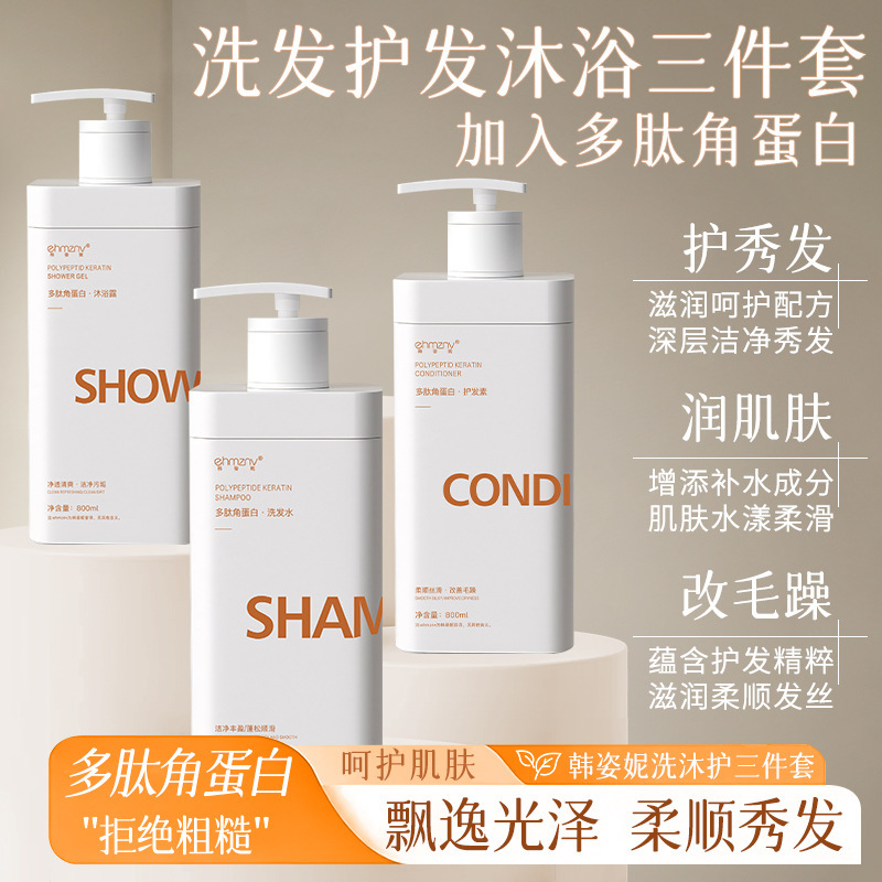 Shampoo