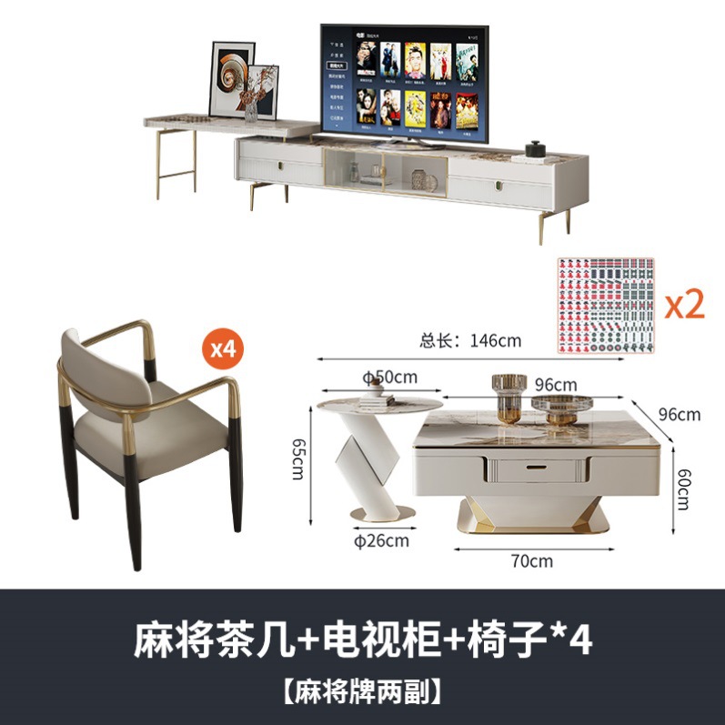 Mesa de centro, elevador, máquina de mahjong, mesa de comedor, todo en uno, hogar automático, lujo ligero, comida de placa de roca de Pandora moderna de alta gama