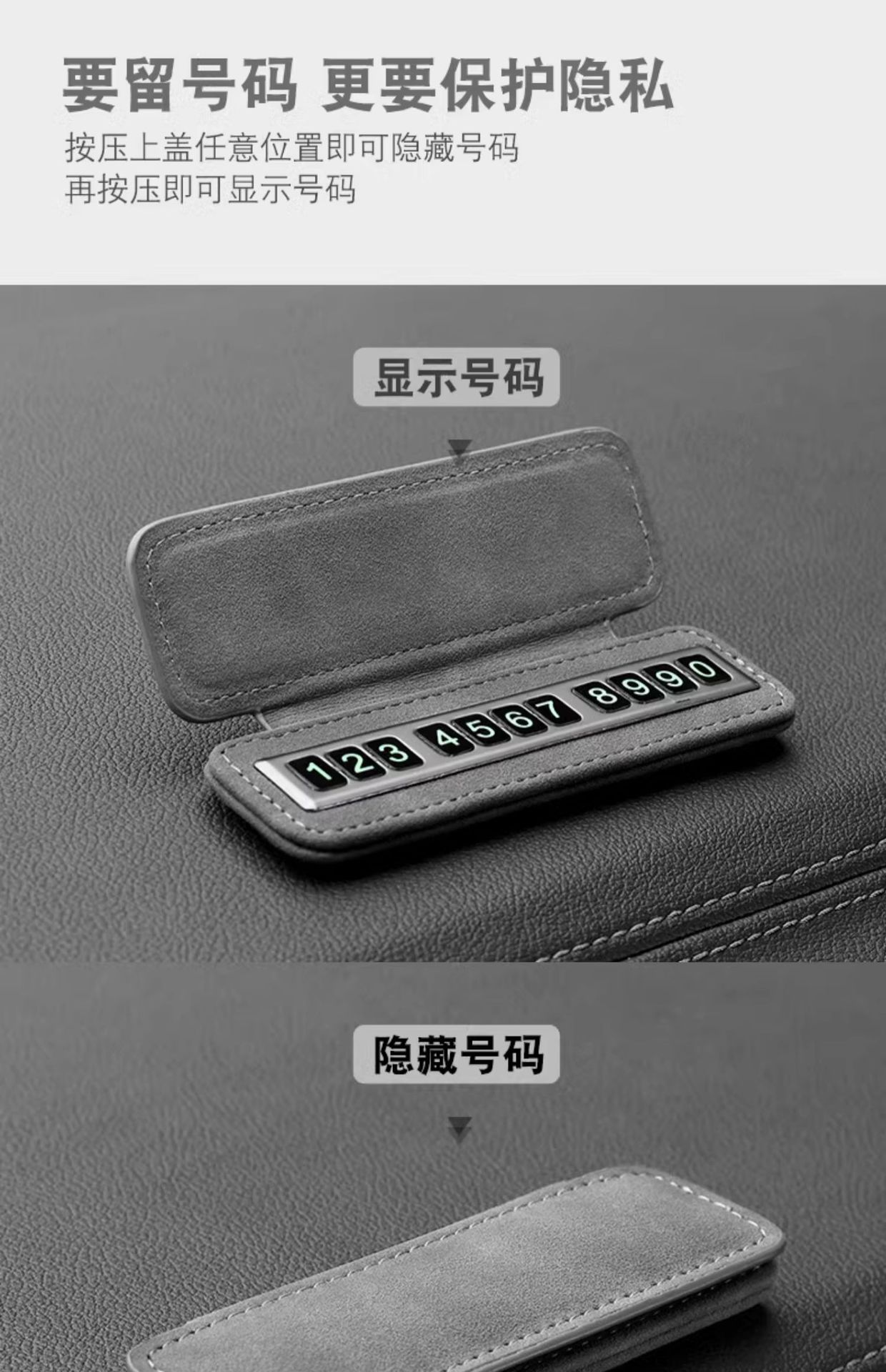 Temporary Parking Sign for Moving Car Phone Number Plate, Car-Mounted Flip-Top Suede Leather Temporary Parking Sign