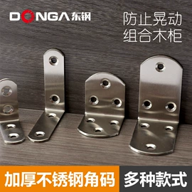 家具滑轨;家具合页;合页、铰链