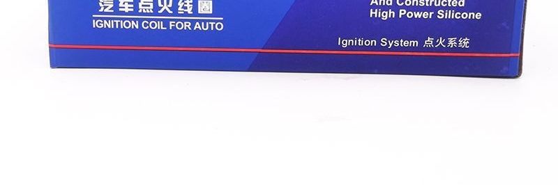 Passat high-voltage coil 8T, Volkswagen Tiguan, Sagitar, Hao Rui 61T ignition coil, new Magotan, CC, Octavia single-cylinder