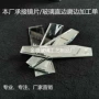 斜边直边磨边镜片玻璃