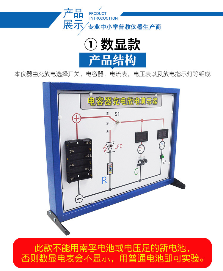 ?容器充?放?演示器_03.jpg