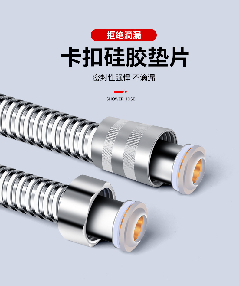 Shower hose, pressurized shower hose, household 4-point explosion-proof water pipe, rain shower hose, thickened high-pressure shower hose undefined