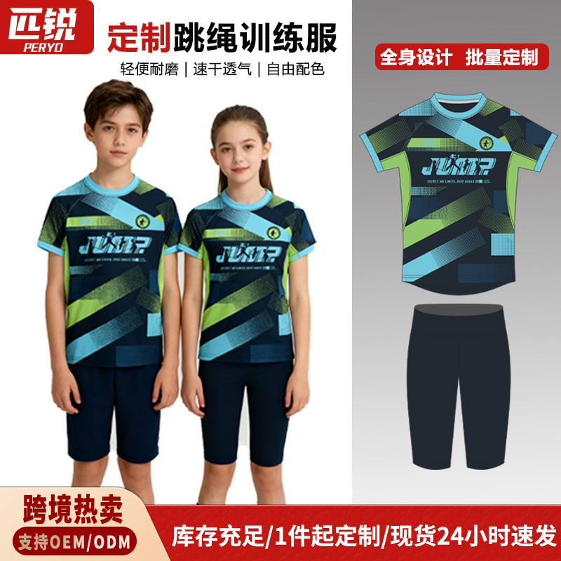 Children's Short-Sleeved Rope Skipping Clothing, Full-Body Customized Team Training Clothing, Quick-Drying Sportswear, Team Clothing Tops and Tights, Customized