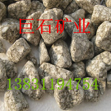 厂家供应麦饭石 麦饭石颗粒麦饭石滤料 园艺栽培麦饭石颗粒