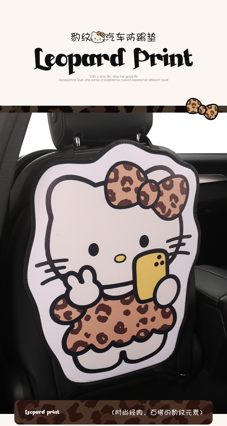 Cute Cartoon Cat Seat Back Anti-Kick Pad for Women, Car Seat Back Anti-Dirt Pad, Rear Seat Anti-Kick Pad for Children