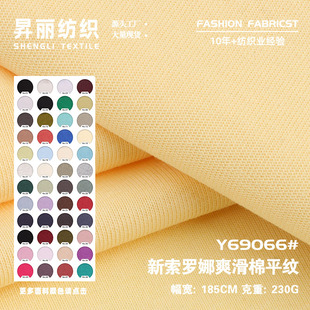 230g���_��ˬ����ƽ�y���� �ޜ����T��ᘿ����� ����ˬ���޺���