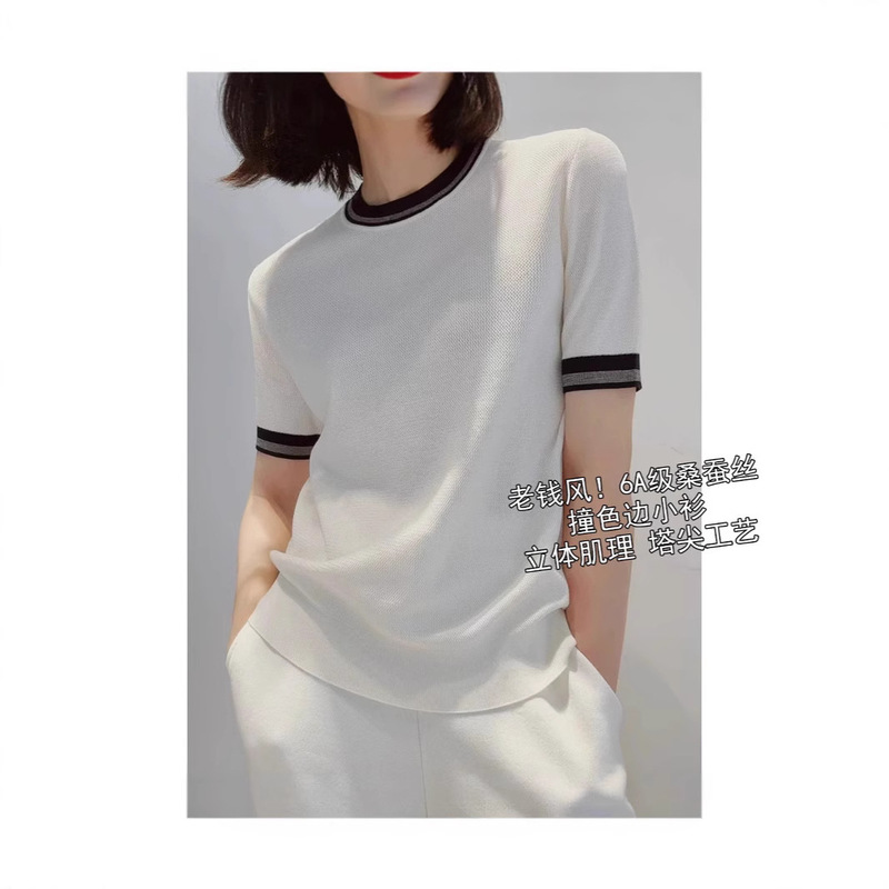 Old Money Style Women's Tencel Silk Contrasting Color Round Neck Knitwear Short-Sleeved T-Shirt Mulberry Silk Short-Sleeved Top Women's Summer