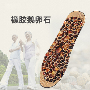 Rubber pebble insole can be cut double-sided foot massage pad sole unisex popular insole