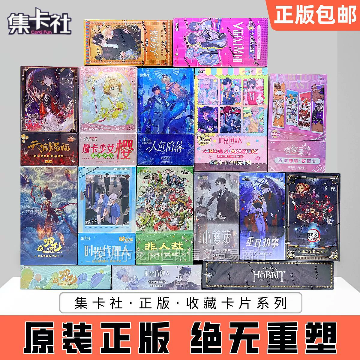 Официальный набор коллекционных карточек Нэчжа: Агент времени, Зверь, Русалка, Падучий, Инхуань, Лиюйинг.