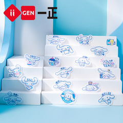 iigen Yizheng stationery Sanrio family image mood stickers cute girl stickers cartoon handbook stickers