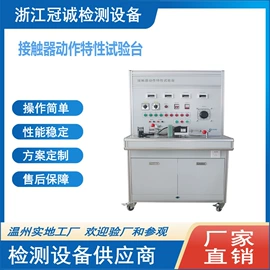 其他电工电器;漏电断路器;高压成套电器