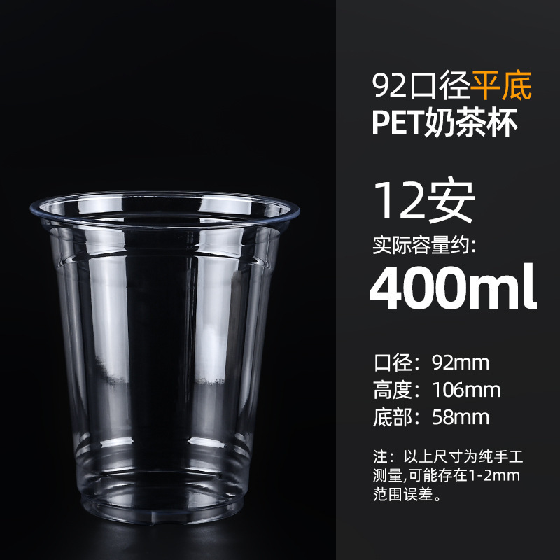 Vaso de plástico para té con leche, vaso desechable para bebidas frías de café, vaso transparente de PET para hielo con tapa, vaso desechable de alta transparencia para bebidas