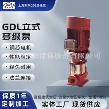 �ԮaGDL�༉��偠t�oˮ��ʽ�ܵ���150GDL160-20*7��ʽ�༉�x�ı�