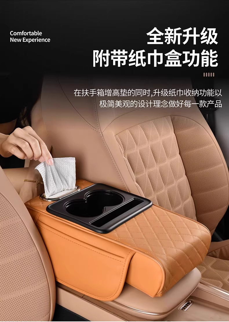 Popular Car Multifunctional Four-In-One Car Armrest Box Booster Pad Central Armrest Box Water Cup Holder Tissue Box