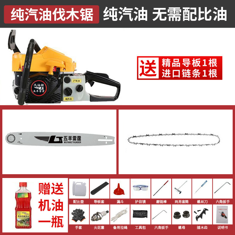 오일 혼합이 필요 없는 4행정 - 고마력 옐로우 모델