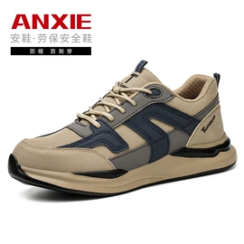 防砸防刺穿鞋;厨师鞋