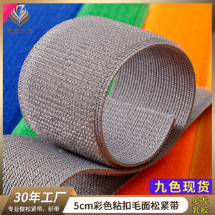 �F؛ 5cm��ɫճ���ɾo�����Բ�ץëħ�g�N����ħ�g�N������