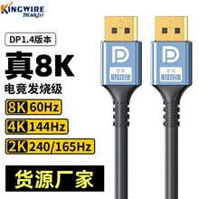 ���往�ҕhdr�@ʾ��1.4��dp�� 늸��@��2k4k144Hz��X���C�B�Ӿ�