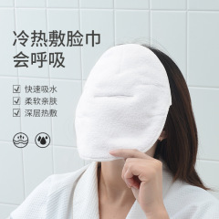 Jialiya hot compress towel, ice compress towel, thickened facial mask cover, steamed face towel, beauty facial steam heated compress eye towel for women